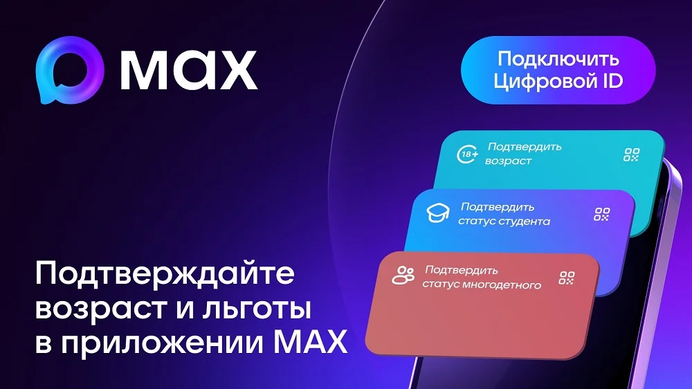 «Культура по MAХимуму»