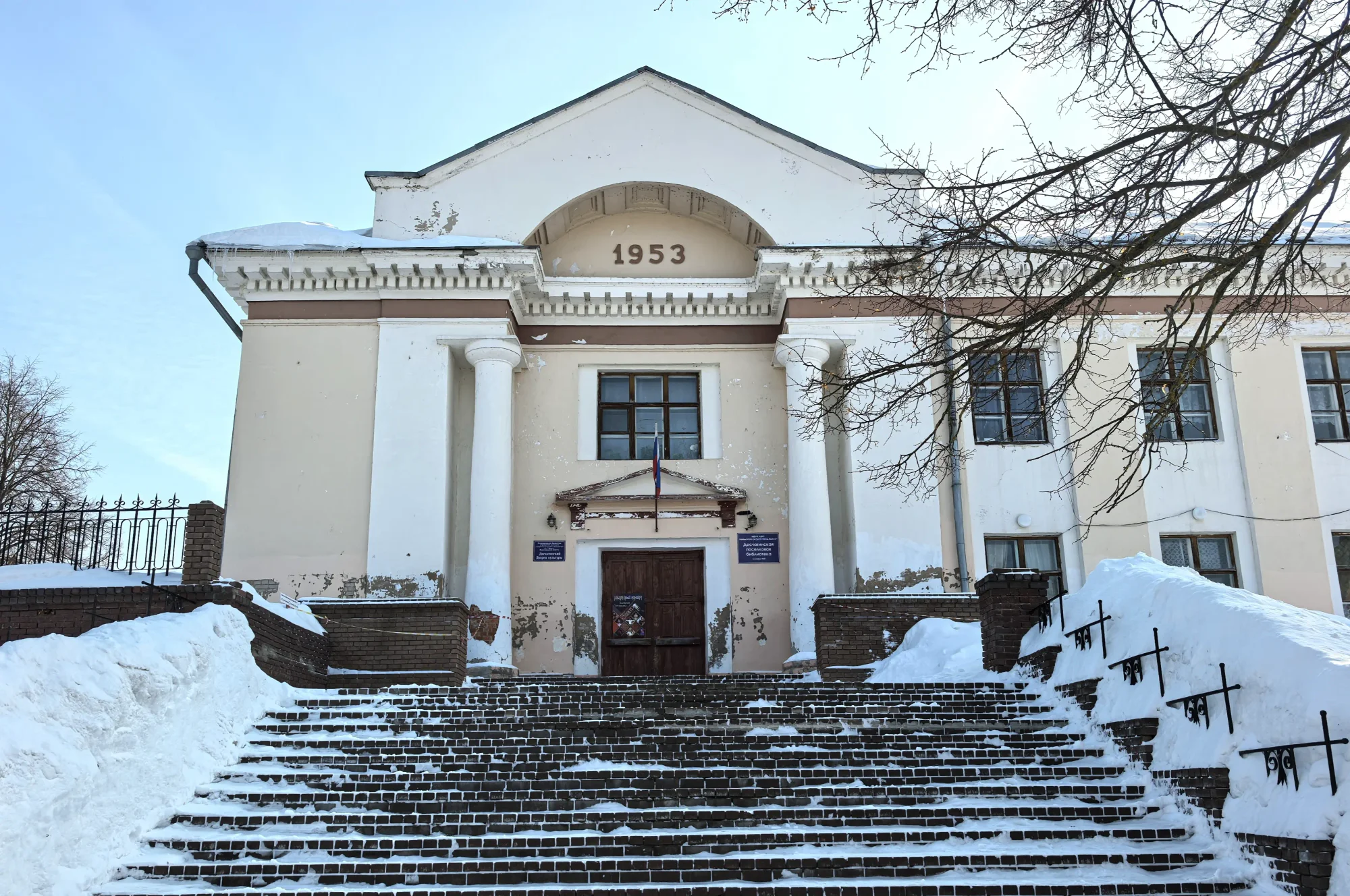 Досчатинский Дворец Культуры