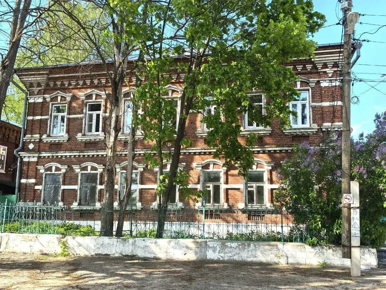 Районный организационный методический центр