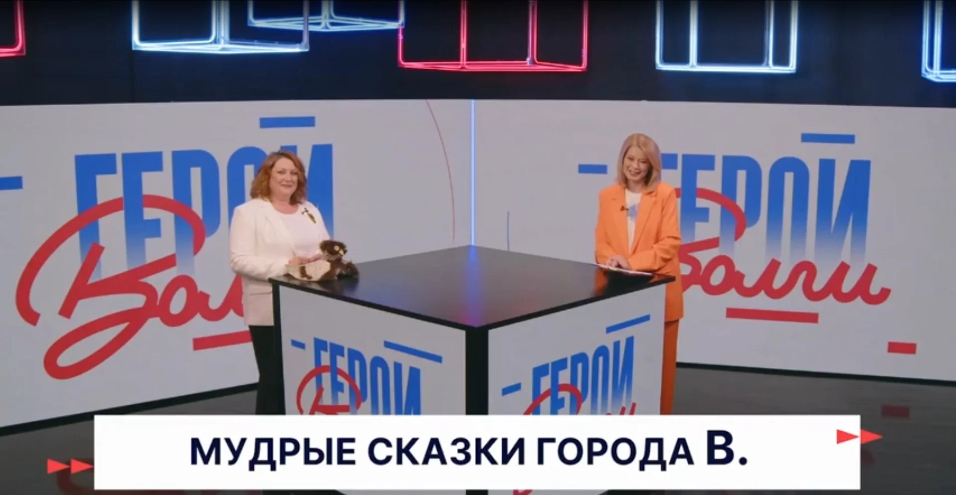 Надежда Николаевна Мудрик, директор Верхне-Верейского Дома творчества, автор и руководитель проекта СКАЗКИ ГОРОДА В., стала участницей программы «Герои Волги»
